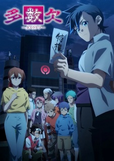 Nonton Film Tasuuketsu – Episode 9 Terbaru