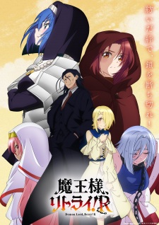 Nonton Film Maou-sama, Retry! R Terbaru Nonton Film Maou-sama, Retry! R Terbaru