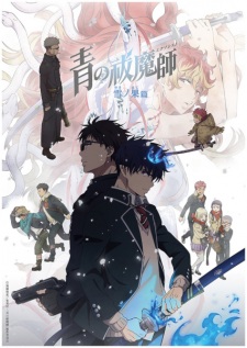 Nonton Film Ao no Exorcist: Yuki no Hate-hen – Episode 5 Terbaru