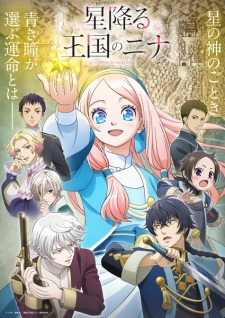 Nonton Film Hoshifuru Oukoku no Nina – Episode 8 Terbaru