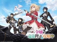 Nonton Film Yarinaoshi Reijou wa Ryuutei Heika wo Kouryakuchuu – Episode 9 Terbaru