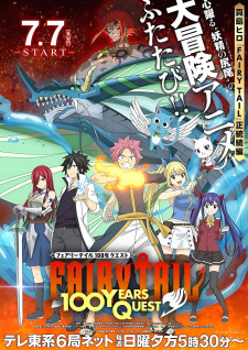 Nonton Film Fairy Tail: 100-nen Quest – Episode 2 Terbaru