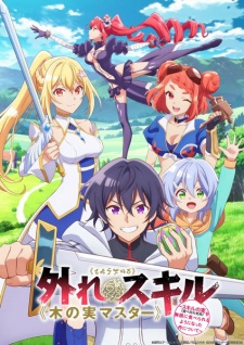Nonton Film Hazure Skill “Kinomi Master”: Skill no Mi (Tabetara Shinu) wo Mugen ni Taberareru You ni Natta Ken ni Tsuite Terbaru Nonton Film Hazure Skill “Kinomi Master”: Skill no Mi (Tabetara Shinu) wo Mugen ni Taberareru You ni Natta Ken ni Tsuite Terbaru