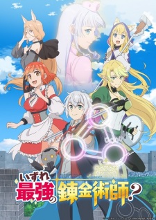 Nonton Film Izure Saikyou no Renkinjutsushi? – Episode 9 Terbaru