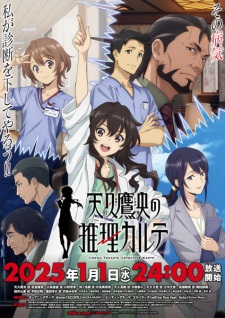 Nonton Film Ameku Takao no Suiri Karte – Episode 9 Terbaru