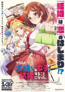 Nonton Film Class no Daikirai na Joshi to Kekkon suru Koto ni Natta. – Episode 10 Terbaru