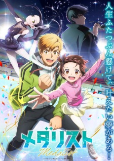 Nonton Film Medalist – Episode 9 Terbaru