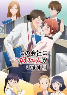 Nonton Film Kono Kaisha ni Suki na Hito ga Imasu – Episode 2 Terbaru