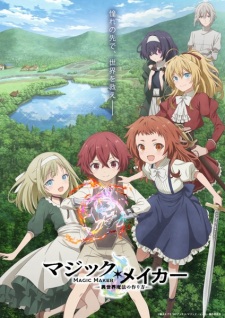 Nonton Film Magic Maker: Isekai Mahou no Tsukurikata Terbaru Nonton Film Magic Maker: Isekai Mahou no Tsukurikata Terbaru