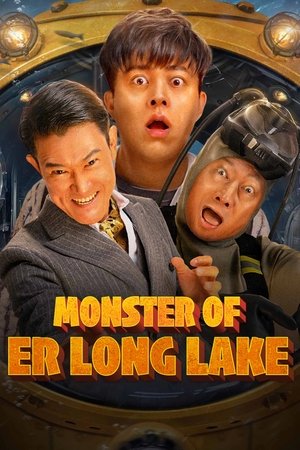 Nonton Film Monster of Er Long Lake (2025) Terbaru Nonton Film Monster of Er Long Lake (2025) Terbaru