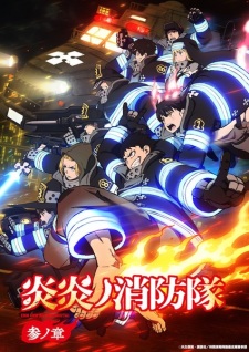 Nonton Film Enen no Shouboutai: San no Shou – Episode 4 Terbaru