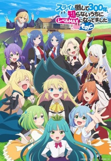 Nonton Film Slime Taoshite 300-nen, Shiranai Uchi ni Level Max ni Nattemashita: Sono Ni – Episode 2 Terbaru
