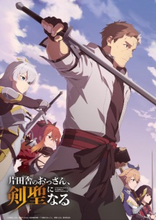 Nonton Film Katainaka no Ossan, Kensei ni Naru – Episode 3 Terbaru