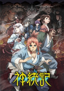 Nonton Film Teogonia Terbaru Nonton Film Teogonia Terbaru