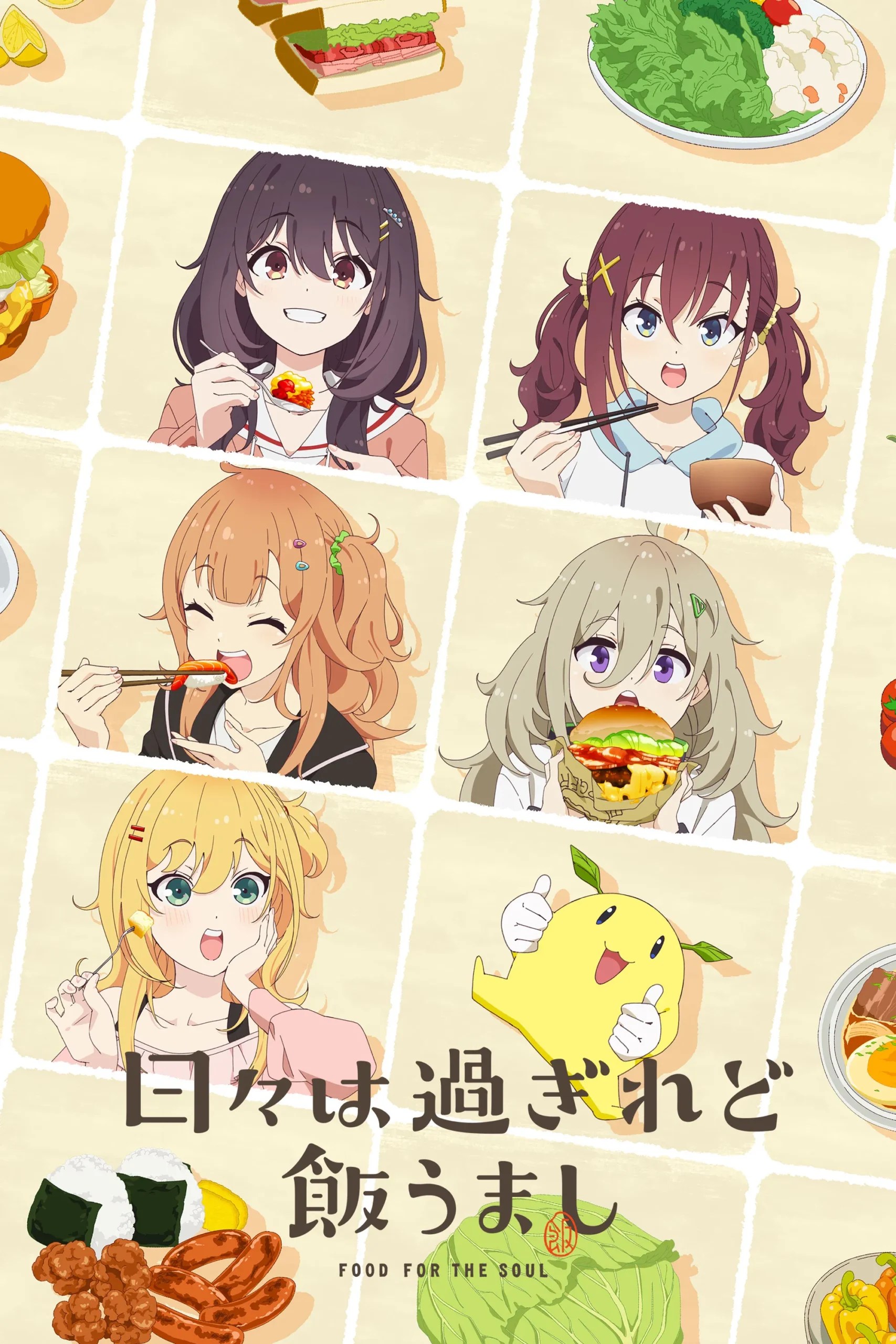 Nonton Film Hibi wa Sugiredo Meshi Umashi – Episode 3 Terbaru