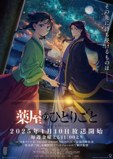 Nonton Film Kusuriya no Hitorigoto 2nd Season – Episode 10 Terbaru