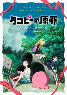 Nonton Film Takopii no Genzai – Episode 5 Terbaru