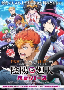 Nonton Film Onmyou Kaiten Re:Birth – Episode 1 Terbaru