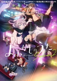 Nonton Film Yofukashi no Uta Season 2 – Episode 7 Terbaru