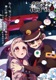 Nonton Film Jibaku Shounen Hanako-kun 2 Part 2 – Episode 9 Terbaru
