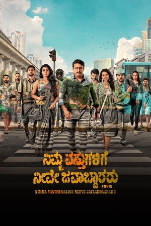 Nonton Film Nimma Vasthugalige Neeve Javaabdaararu (2025) Terbaru