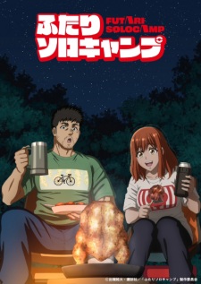 Nonton Film Futari Solo Camp – Episode 16 Terbaru