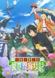 Nonton Film Sozai Saishuka no Isekai Ryokouki – Episode 11 Terbaru