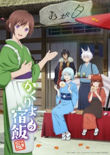 Nonton Film Kakuriyo no Yadomeshi Season 2 Terbaru Nonton Film Kakuriyo no Yadomeshi Season 2 Terbaru