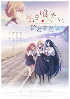 Nonton Film Watashi wo Tabetai, Hitodenashi – Episode 5 Terbaru