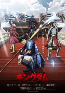 Nonton Film Kingdom 6th Season – Episode 9 Terbaru