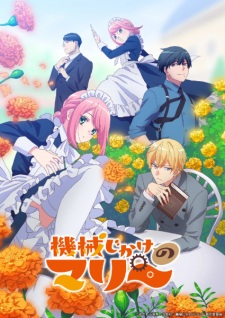 Nonton Film Kikaijikake no Marie – Episode 11 Terbaru