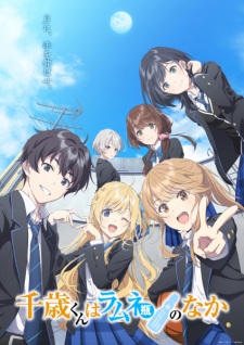 Nonton Film Chitose-kun wa Ramune Bin no Naka – Episode 8 Terbaru