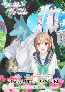 Nonton Film Kimi to Koete Koi ni Naru – Episode 10 Terbaru