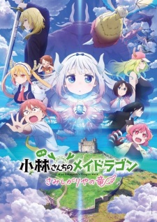 Nonton Film Kobayashi-san Chi no Maid Dragon: Samishigariya no Ryuu Terbaru Nonton Film Kobayashi-san Chi no Maid Dragon: Samishigariya no Ryuu Terbaru