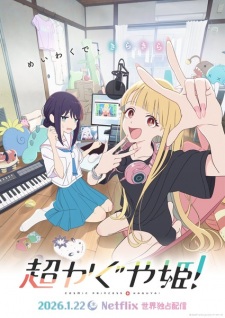 Nonton Film Chou Kaguya-hime! – Episode 0 Terbaru