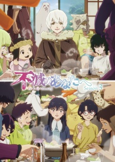Nonton Film Fumetsu no Anata e Season 3 – Episode 5 Terbaru