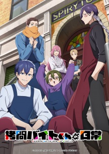 Nonton Film Goumon Baito-kun no Nichijou – Episode 12 Terbaru Nonton Film Goumon Baito-kun no Nichijou – Episode 12 Terbaru