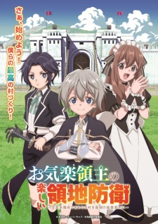Nonton Film Okiraku Ryoushu no Tanoshii Ryouchi Bouei: Seisankei Majutsu de Na mo Naki Mura wo Saikyou no Jousai Toshi ni – Episode 12 Terbaru