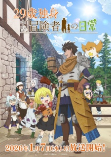 Nonton Film 29-sai Dokushin Chuuken Boukensha no Nichijou – Episode 12 Terbaru