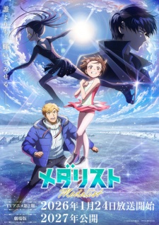 Nonton Film Medalist 2nd Season – Episode 8 Terbaru Nonton Film Medalist 2nd Season – Episode 8 Terbaru