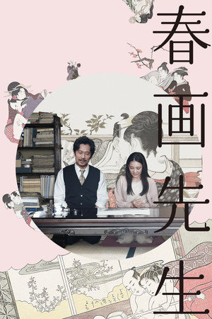 Nonton Film Picture of Spring (2023) Terbaru