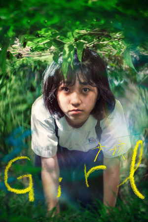 Nonton Film Girl (2025) Terbaru