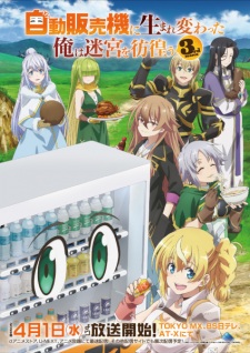 Nonton Film Jidou Hanbaiki ni Umarekawatta Ore wa Meikyuu wo Samayou 3rd Season – Episode 2 Terbaru