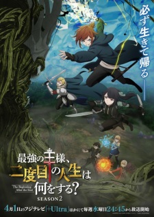 Nonton Film Saikyou no Ousama, Nidome no Jinsei wa Nani wo Suru? Season 2 – Episode 10 Terbaru