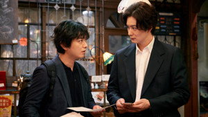 Nonton Film TAGUSARI bros. Season 1 Episode 8 Terbaru