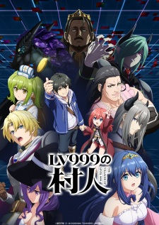 Nonton Film Lv999 no Murabito – Episode 11 Terbaru