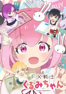 Nonton Film FX Senshi Kurumi-chan Terbaru Nonton Film FX Senshi Kurumi-chan Terbaru