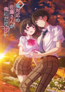 Nonton Film Shiotaiou no Satou-san ga Ore ni dake Amai Terbaru Nonton Film Shiotaiou no Satou-san ga Ore ni dake Amai Terbaru