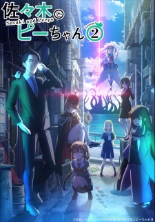 Nonton Film Sasaki to Pii-chan Season 2 Terbaru Nonton Film Sasaki to Pii-chan Season 2 Terbaru