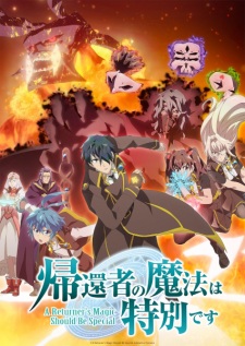 Nonton Film Kikansha no Mahou wa Tokubetsu desu 2nd Season Terbaru Nonton Film Kikansha no Mahou wa Tokubetsu desu 2nd Season Terbaru